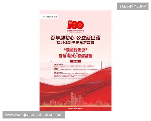 玩球直播足球彩票数字高频玩法避坑防骗指南 玩球直播足球彩票数字高频玩法避坑防骗指南