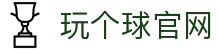 欧洲赛事比分直播_欧冠五大联赛即时比分与赛程赛果速查