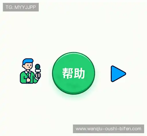 疑问解答界